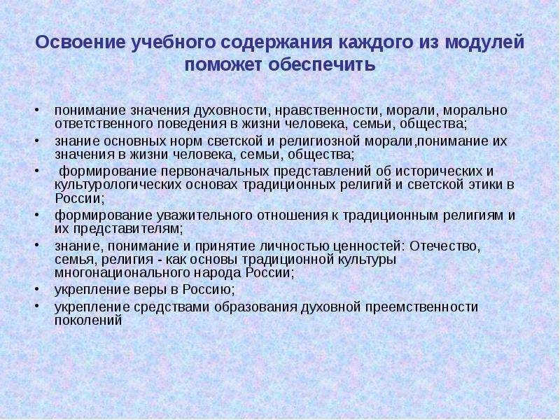 В сфере духовного производства формируется культура без которой не могут функционировать план