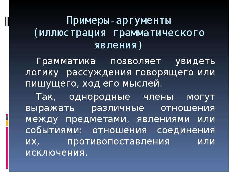 Как писать ход работы в проекте