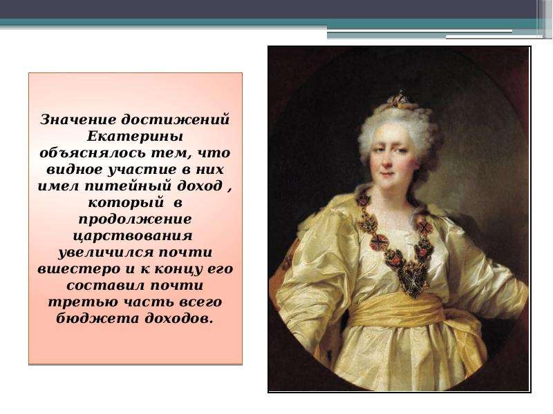 Таможенный устав. Таможенный устав 1755 года. Таможенный тариф 1755 года. Таможенный устав Елизаветы. Таможенный устав Елизаветы Петровны.