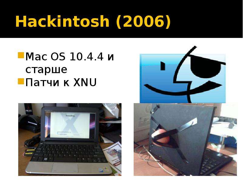 Mac os презентация