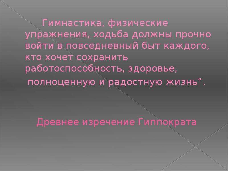 Жизнь подготовила. Лейбористическая движение.