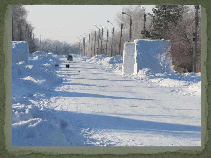 Село пока. Моё село называется. Село Гикаловское почему так называется. Почему толокное село так назвали. Почему село Ленино так называется.