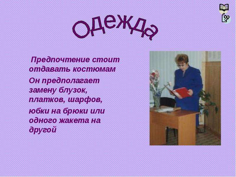 Стой отдай