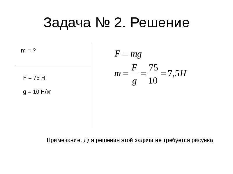 Решение прим