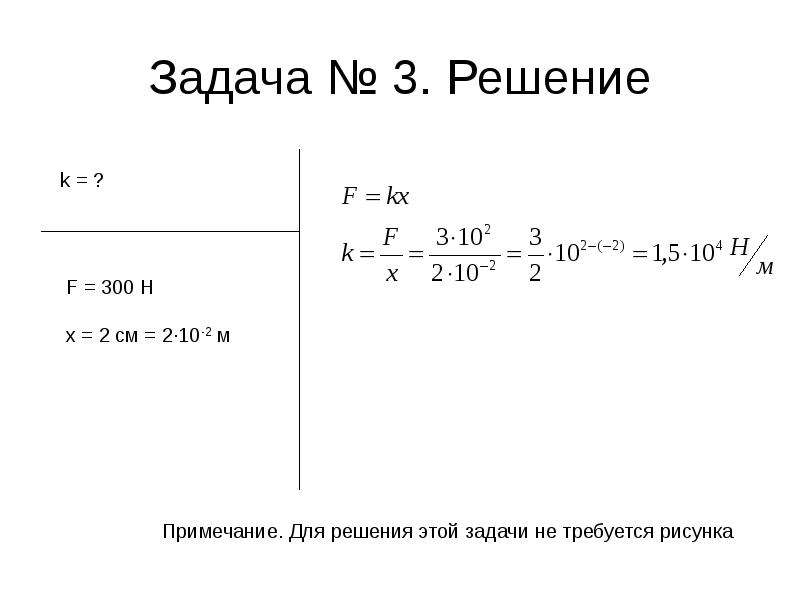 Решение прим