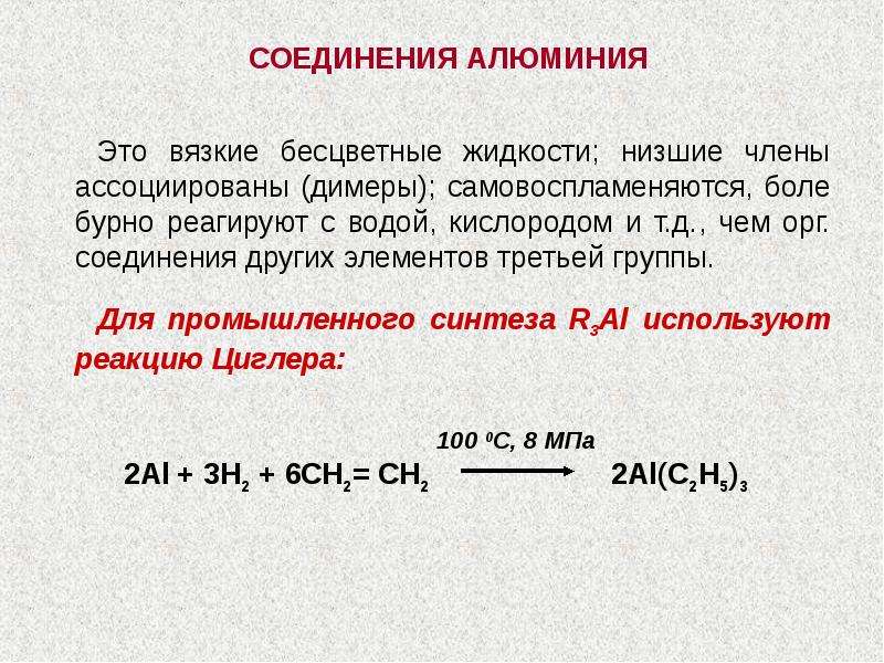 Количество вещества кислот. Вещество принимает электроны. Кислоты принимают электроны. Химическое соединение сердца кислородом. Если вещество принимает электроны это.