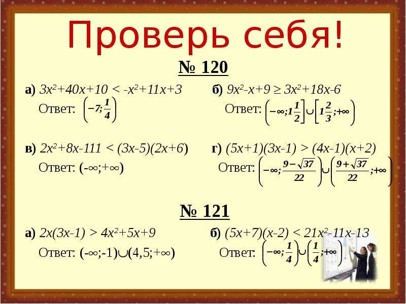 11 x 3 10 решение. (X-2)^3. 3x3 x-9 x-10 2x4. X+3=2x=1 ответ. 1-X+x2-x3 5- x3-x2+x.