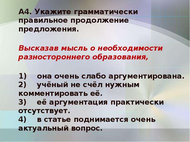 Повторение истории россии за 7 класс презентация