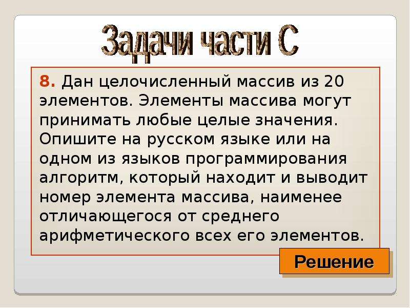 Описать значение. Опишите.