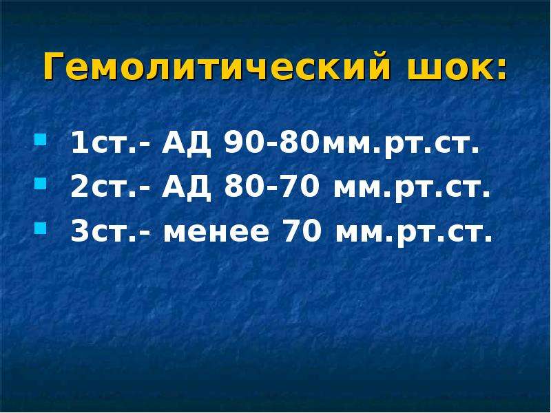 Ад ст. Ад 90 мм РТ.ст. Ад 80 мм РТ ст.. 90/80 Мм РТ ст. 120 70 Мм РТ ст.