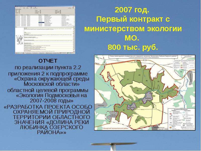 Проект особый формат