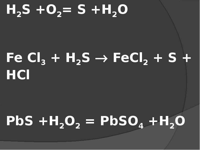 K2s hcl h2o. PBS pbso4. PBS h2o2 pbso4 h2o ОВР. PBS h2o2 реакция. PBS+h2o2 электронный баланс.