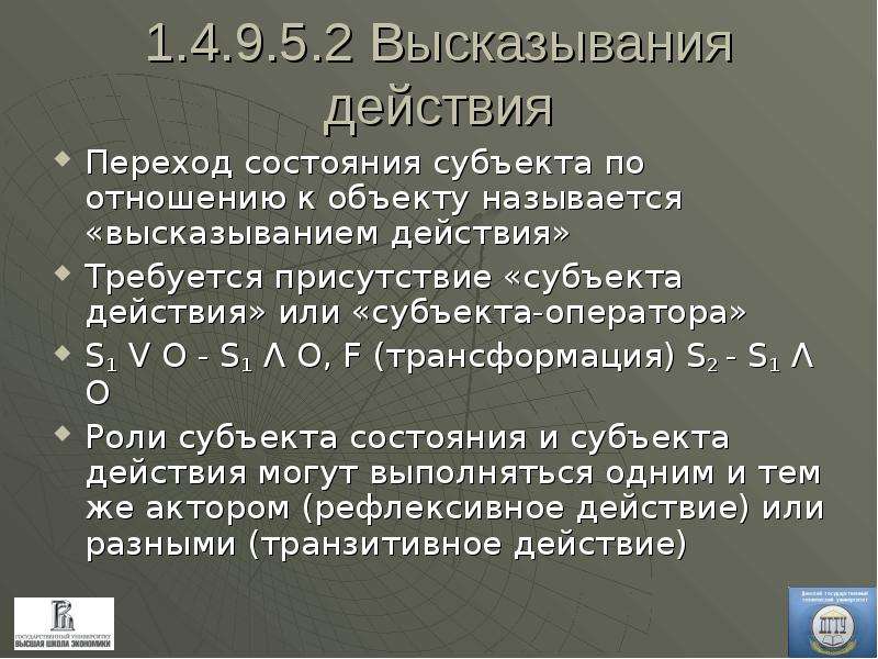 Фразы действия. Высказывания о действиях. Цитаты про действия. Переход к действию. Программа действий цитаты.