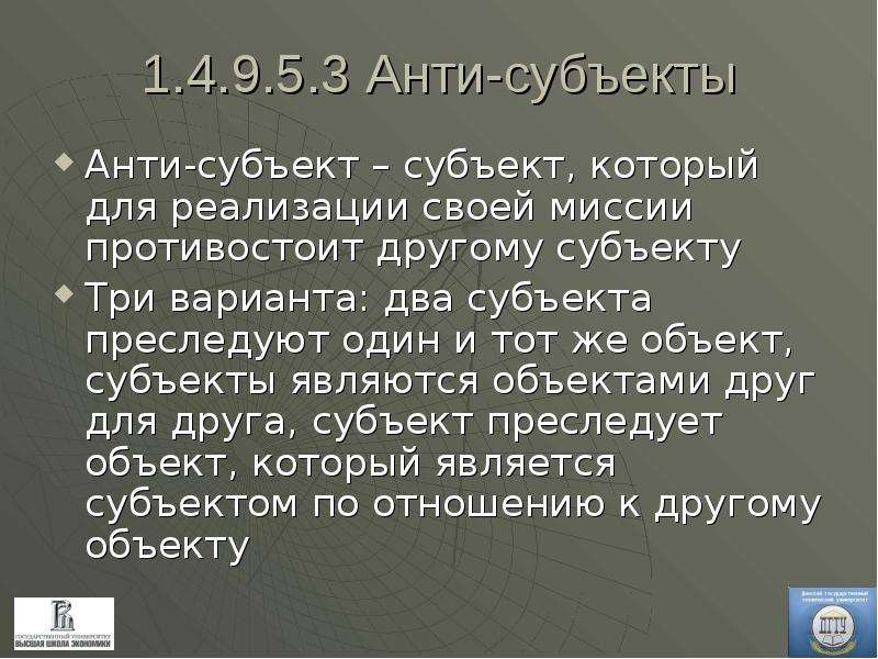 Теория медиа кирия