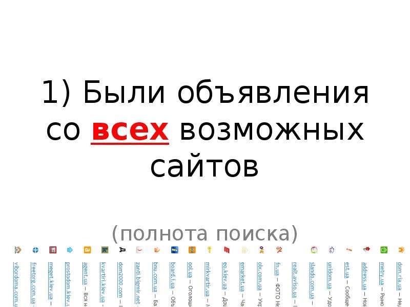 Почему баз