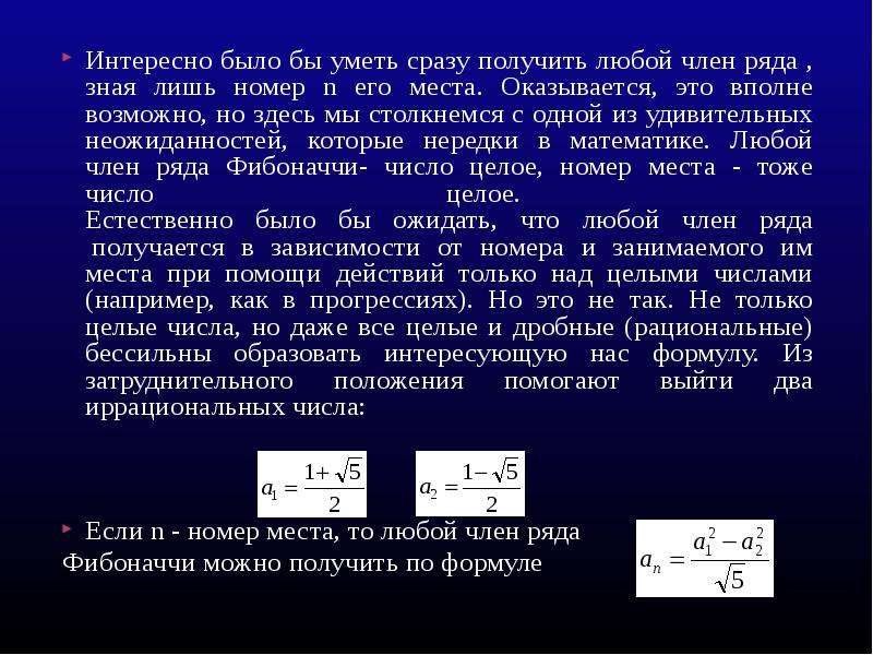 Сразу получение. Квадрат любого члена геометрч.