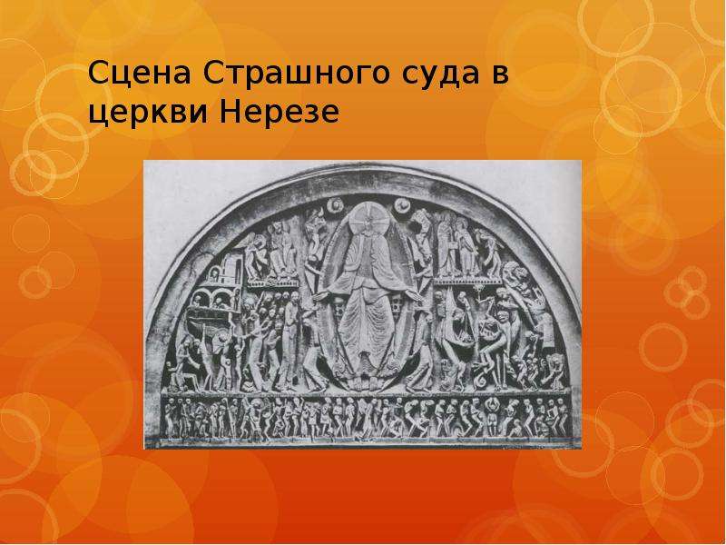 Кому принадлежат данные слова рисунок является высшей точкой и живописи и скульптуры и архитектуры