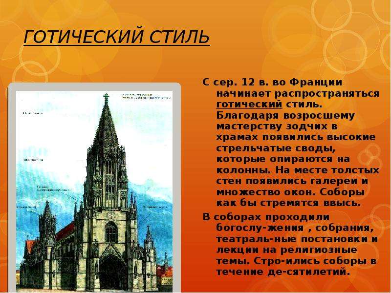 Кому принадлежат данные слова рисунок является высшей точкой и живописи и скульптуры и архитектуры