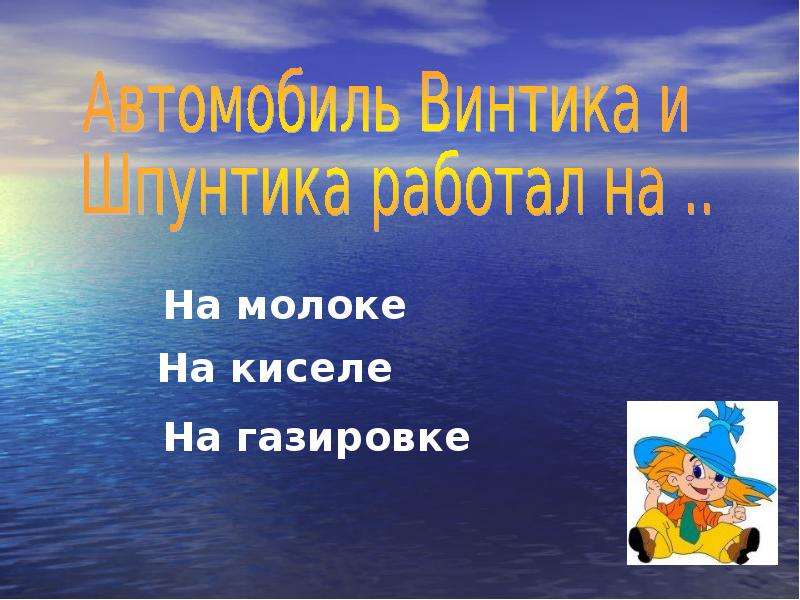 Тесты приключения