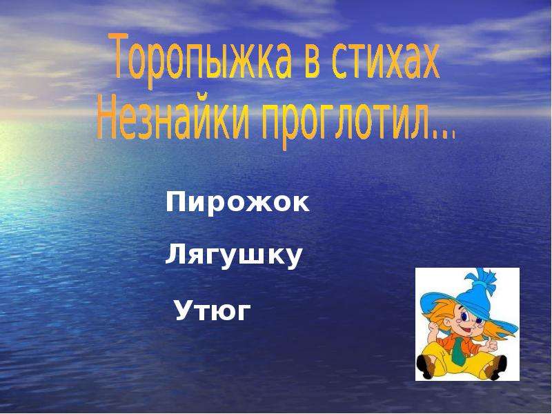 Тесты приключения