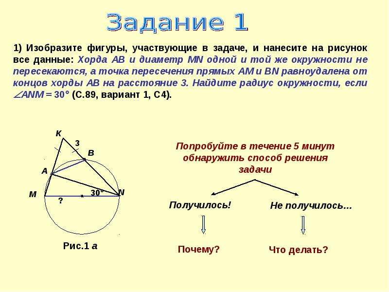 С каким округлением указываются в межевом плане значения горизонтальных проложений