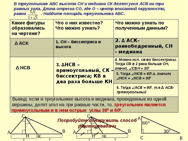 Редактор планиметрических чертежей отсутствует в электронном издании