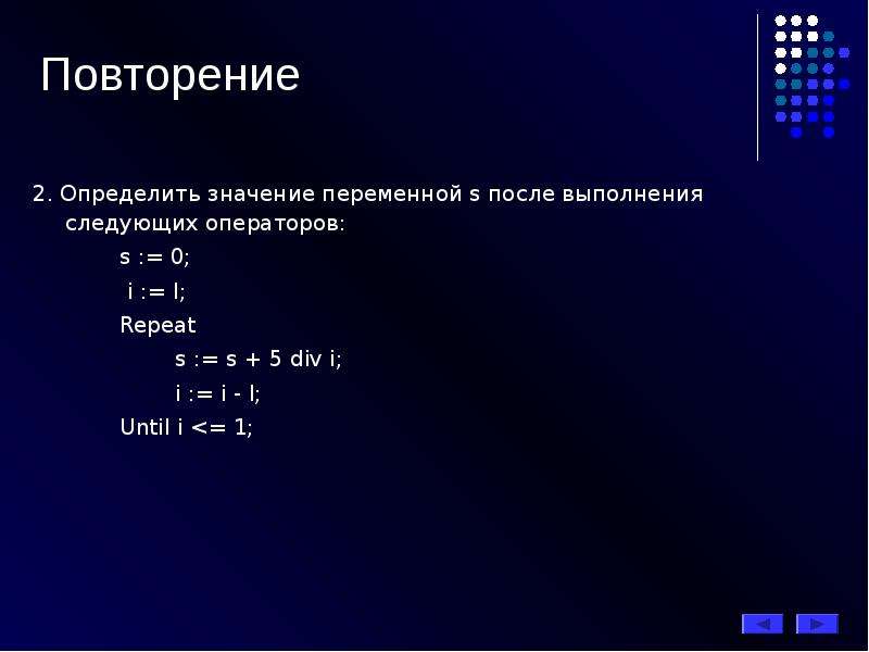 Вложенный цикл задачи с решением. Вложенные циклы. Вложенные циклы Информатика 6 класс. Мем про вложенные циклы.