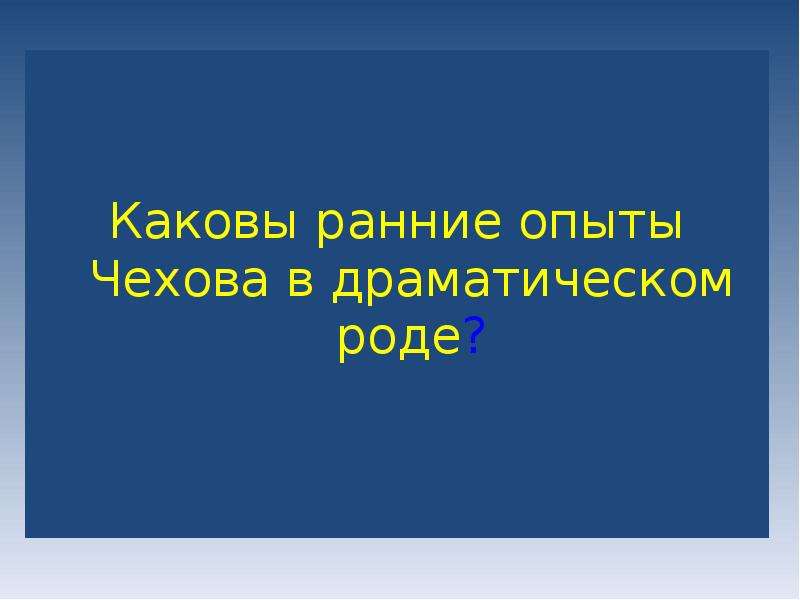 Презентация тура в слайдах