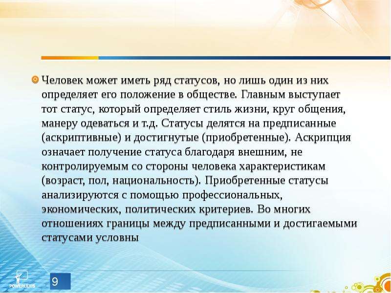 Дронников виктор петрович презентация