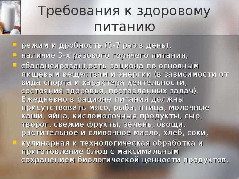 Особенности кухни франции кратко