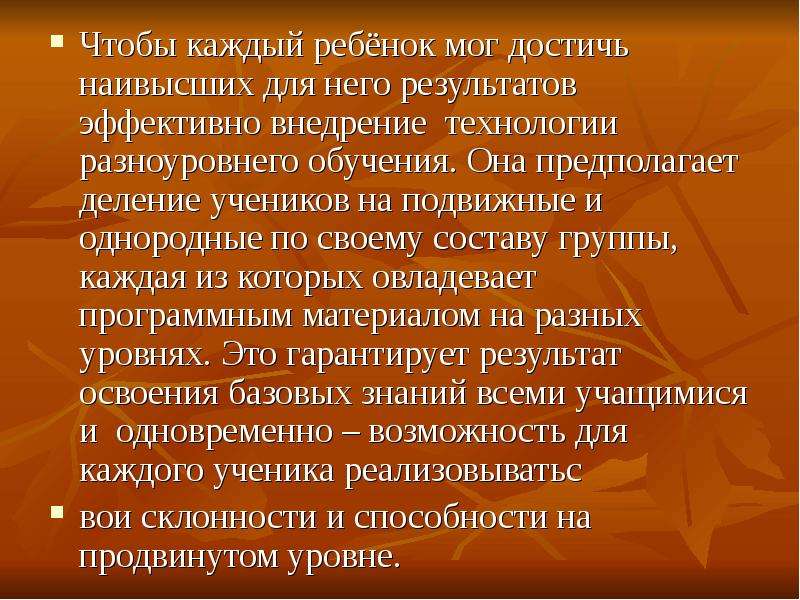 Горячие супы шестьюстами учениками поделить напополам