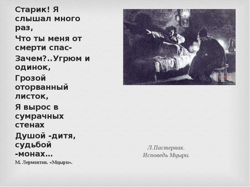 Как связано изображение душевных противоречий с верой толстого в нравственное самосовершенствование