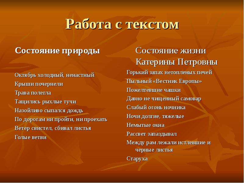 Телеграмма паустовский краткое. Кластер Паустовский телеграмма. Презентация по произведению Паустовского телеграмма. Паустовский телеграмма проблематика. Телеграмма Паустовский план.