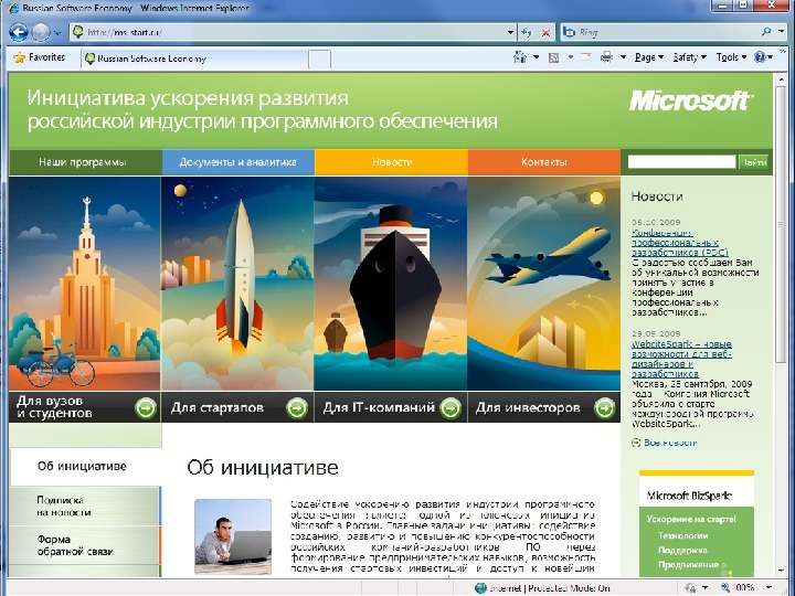 ms-start. ru