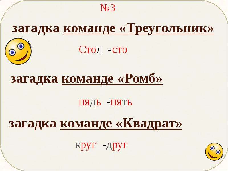 Загадка стол. Загадка про стол. Стих загадка про стол. Загадка про стол для детей. Загадка под столом.