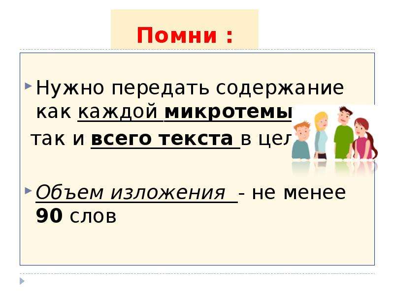 Можно ли словами передать содержание совершенно