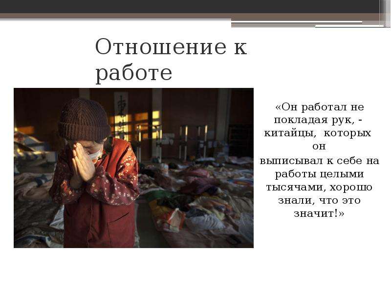 Работать не покладая рук. Он работал не покладая рук. Что значит не покладая рук. Трудись не покладая рук картинки прикольные.