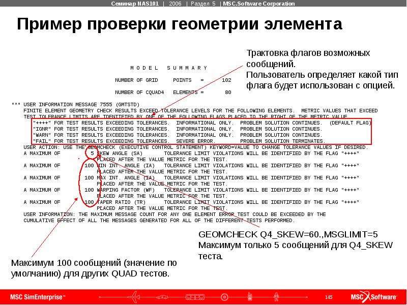 Проверка образцов. Максимум тест вход. 657489+76287 Проверка пример. Tolerance value.