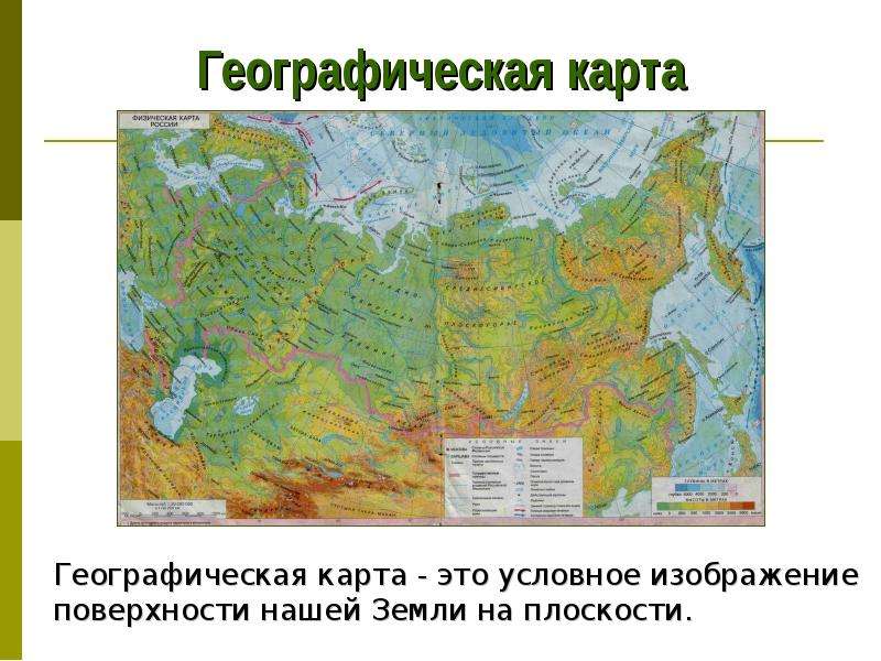 Какой географический объект показан на картинке