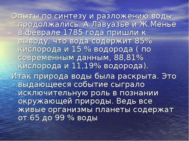 Закон веки. Приенисейский край. Одежда Приенисейского края. Развитие городов в Приенисейском крае в 18 веке. Социальный состав Приенисейского края в 18 веке.