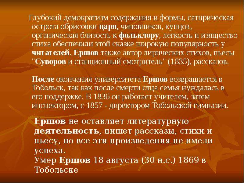 Острота это. Острота в литературе. Предложение со словом острота. Предложение со словом острота и острота. Острота примеры из литературы.