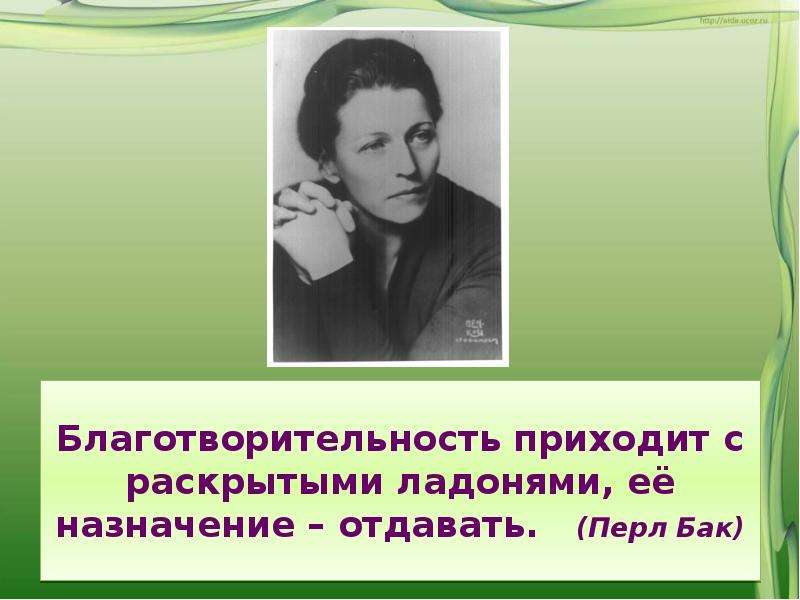 Учителя нравственности. Поэты про нравственность. Уроки нравственности 7 класс презентация. Нравственные уроки это в литературе. Русские Писатели о нравственности презентация.