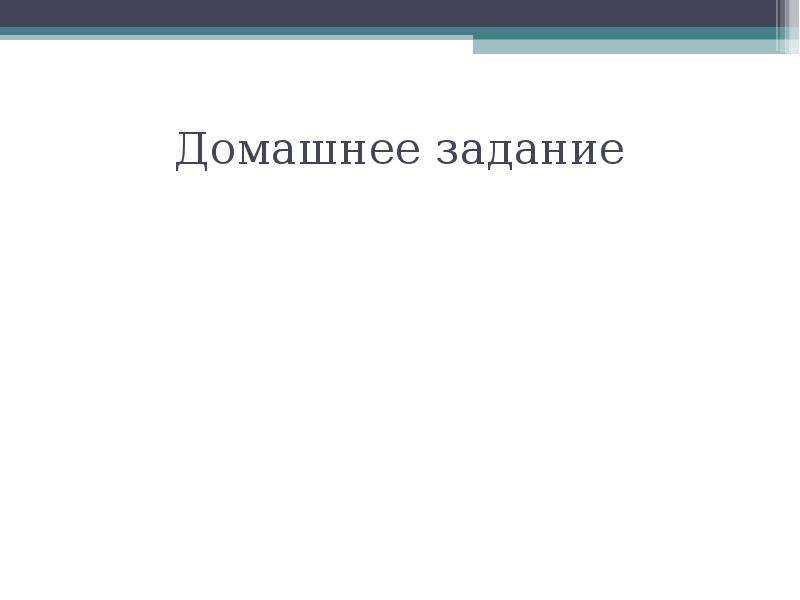 Анализ эпизода первый бал наташи ростовой по плану