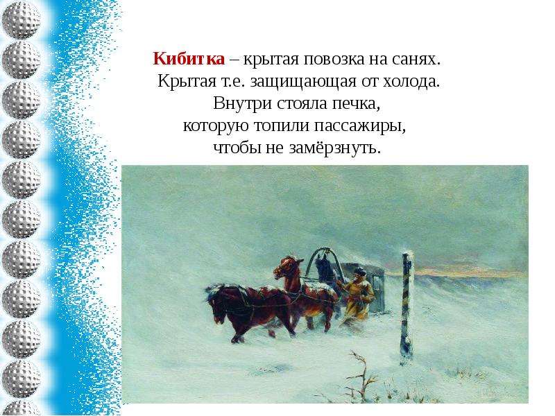 Зима крестьянин торжествуя на дровнях обновляет путь. Пушкин зима крестьянин торжествуя. Стих Пушкина зима крестьянин торжествуя. Зима крестьяне торжествуют Пушкин. Александр Пушкин зима крестьянин торжествуя стих.