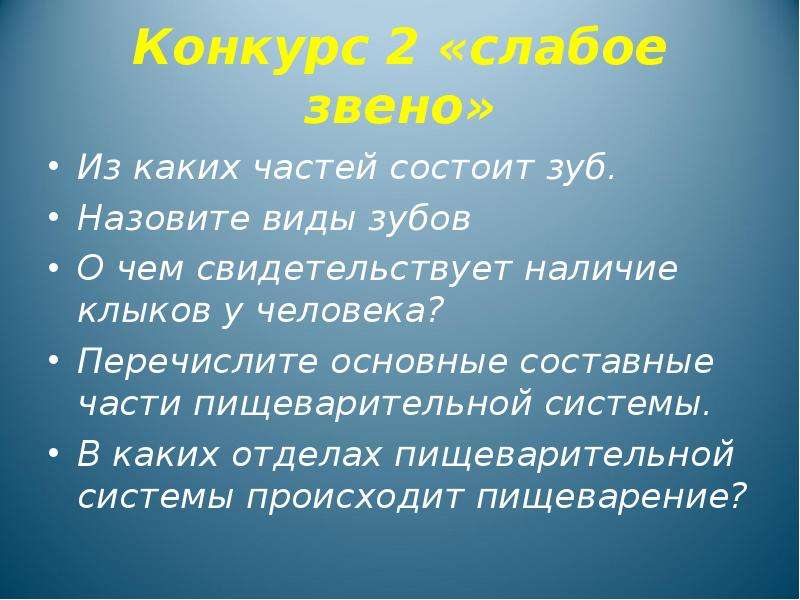 Свидетельствует о наличии. Из каких частей состоит доклад. Рецепт состоит из частей. Из каких основных частей состоит рецепт. Из каких частей состоит словесная команда?.