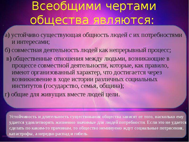 Социальная философия фото