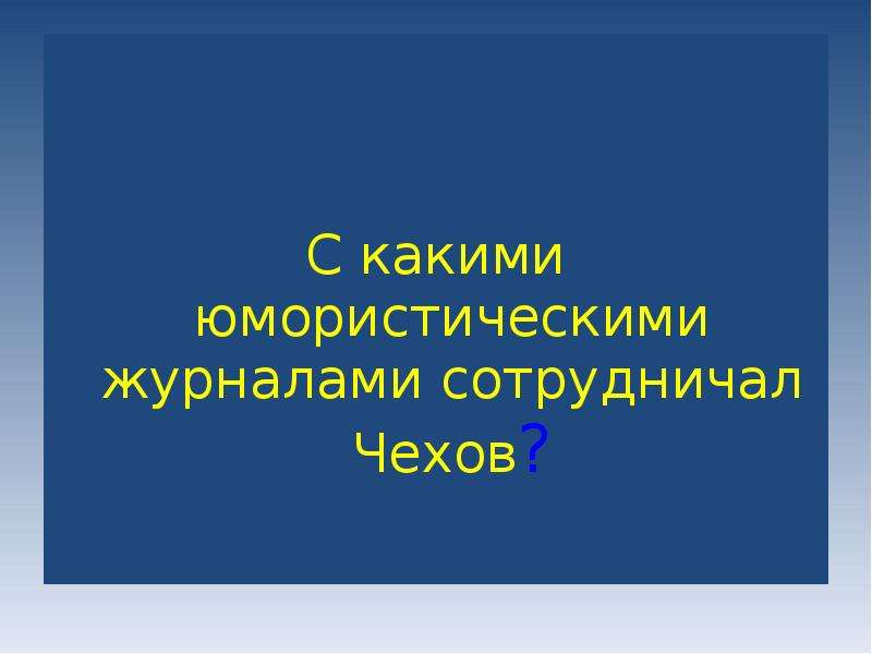 Презентация тура в слайдах