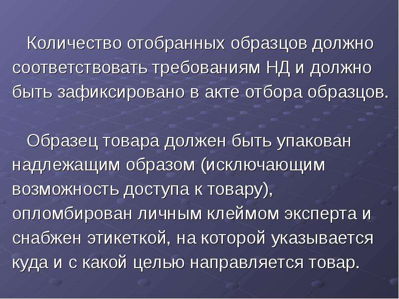 Сколько изъято. Требования нд.