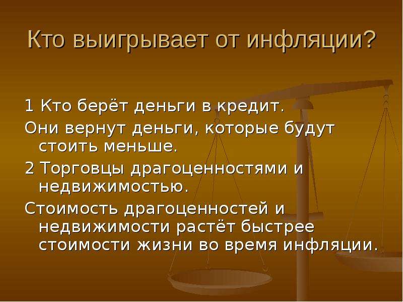 Школьные занятия и учреждения культуры нашего района проект 8 класс обществознание