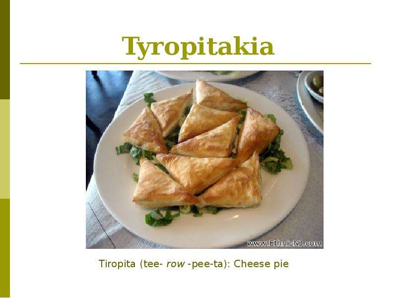 Греческая кухня презентация